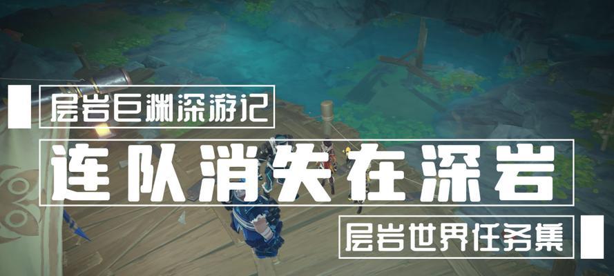 攻略分享，让你轻松完成任务（攻略分享，让你轻松完成任务）