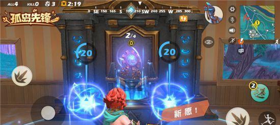 孤岛先锋武器升级攻略（详解武器升级搭配，快速提升战斗力）