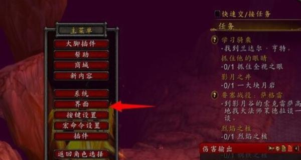 《魔兽世界》怀旧服登录问题解决方法（解决怀旧服登录问题，畅游经典游戏世界）