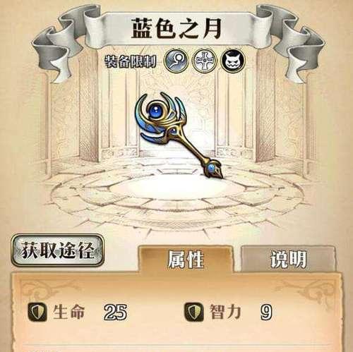 《梦幻模拟战手游》波赞鲁全面解析（波赞鲁技能属性一览，带你轻松打出高分数）