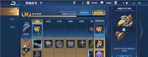 探索海洋世界，感受王者之荣（《王者荣耀》S20荣耀战令海洋主题道具全解）