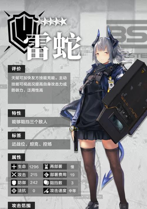 明日方舟精英化材料一览（打造更强角色，提升战斗实力，让你成为明日方舟的真正高手）
