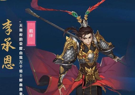 《剑网3》指尖江湖谷之岚橙武锦心属性加成效果介绍（探秘谷之岚橙武锦心，提升游戏实力）