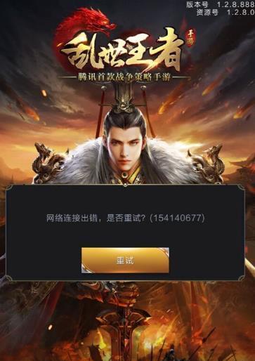 乱世王者零收益如何解除（详解乱世王者零收益解决方法，让你轻松挣钱）