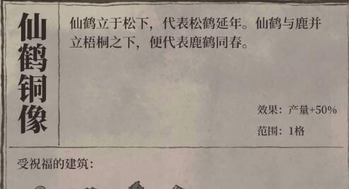 江南百景图枫叶探秘（寻找最美秋色，畅游江南百景图）