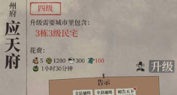 探秘江南百景图，畅游独特江南美景（全新公测，带你感受真实江南）