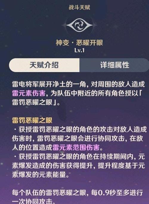 原神桐生万叶技能天赋一览（揭秘万叶强大的战斗能力，技能解析全面展示）