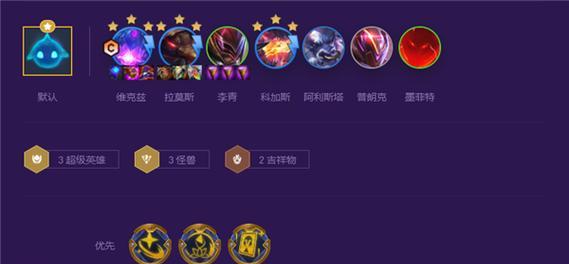 云顶之弈S6科加斯装备搭配攻略（打造最强科加斯装备，赢得胜利的秘诀）