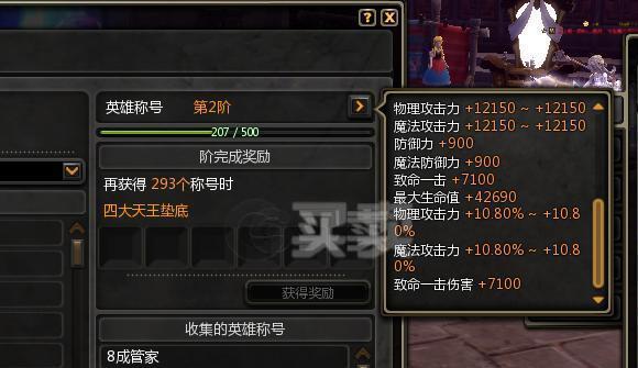 龙之谷2圣骑士和十字军的对比分析（探究两个角色在游戏中的优劣势及适用场景）