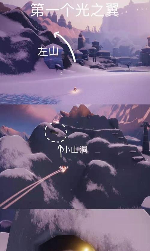 《光遇》梦想之村竞速滑下斜坡任务攻略（成为速度之王，冲向终点！）