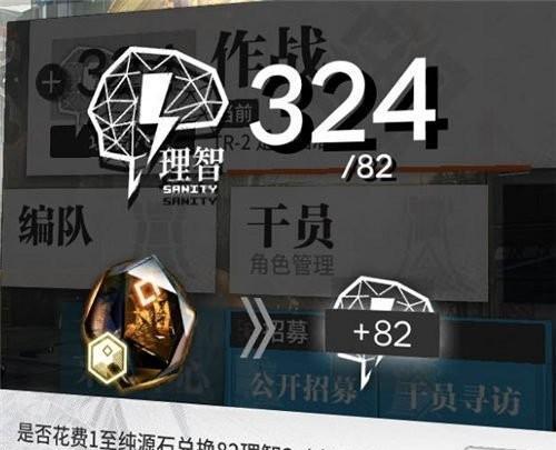 明日方舟事相结晶获取途径一览（通过这15种方式轻松获取事相结晶，升级你的干员阵容）