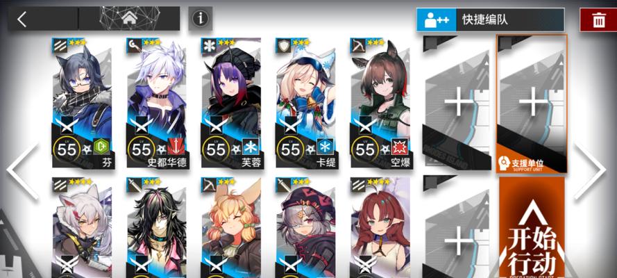 《明日方舟》3-3回旋三星通关攻略（打造高效阵容，轻松拿下挑战）