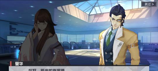 《永远的7日之都》疲劳恢复攻略（疲劳过低怎么办？）