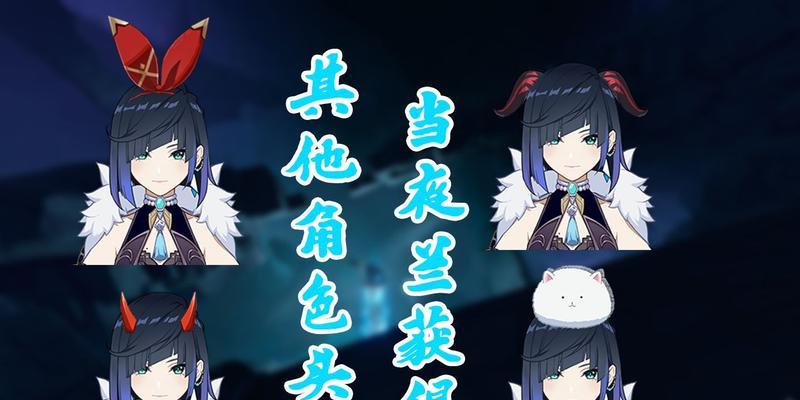 原神夜兰CV配音一览（探索夜兰的声音世界，感受角色灵魂）