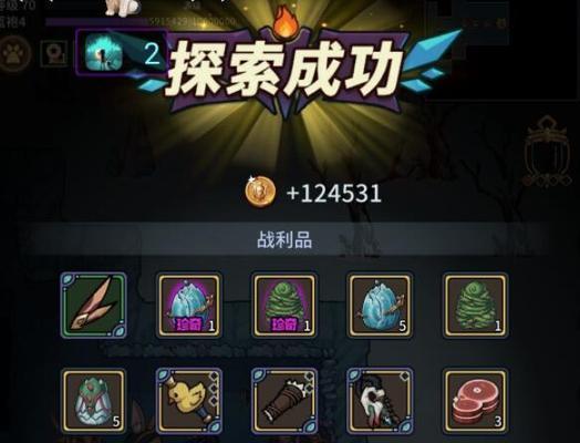提灯与地下城罗德夫投资-物品性价比详解（打造最优秀的装备、挑战地下城、投资最佳选择）