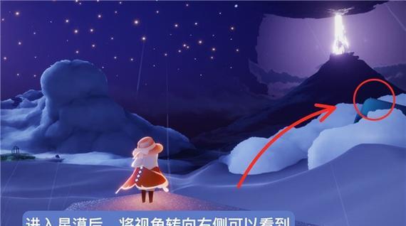 光遇中如何找回被龙虾咬掉的光之翼（探索光遇世界，寻回失落之翼）