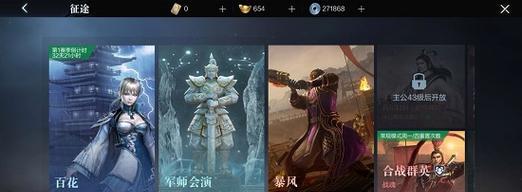 如何退出真三国无双霸公会（详细教程及步骤，让你轻松离开公会）