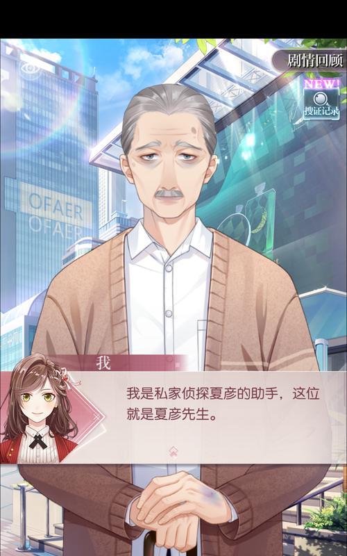 《未定事件簿》全关卡攻略（用策略拯救迷路灵魂的冒险旅程）