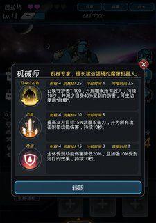 跨越星弧属性累计作用详解（探究游戏中跨越星弧属性如何影响游戏体验）