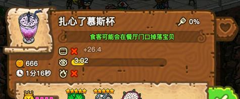 探秘黑暗料理王钉肉皇冠配方（打造钉肉菜谱，成为黑暗料理王的必修课）