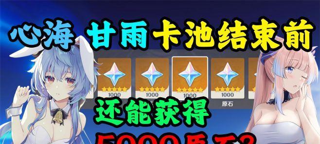 原神心海天赋技能加点全攻略（解析心海天赋技能如何正确加点，打造最强角色！）