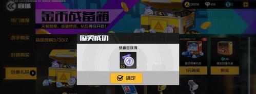 王牌战士天赋勋章获取攻略（掌握方法，轻松获取勋章）