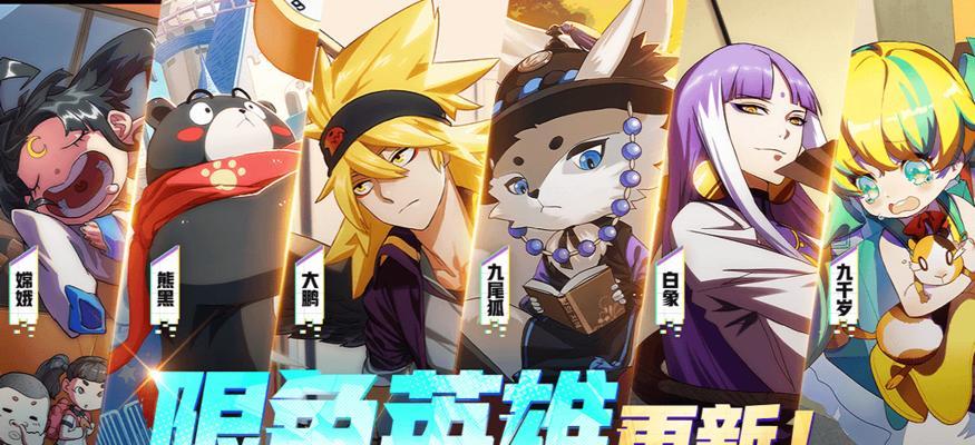 打造最强以非人学园熊黑应援团（游戏内常用装备推荐，提高战斗力！）