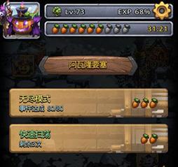 《地下城堡2》迷宫攻略（详细攻略让你游刃有余）