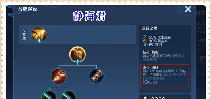 聂政技能解析攻略！（王者荣耀聂政技能是什么？）