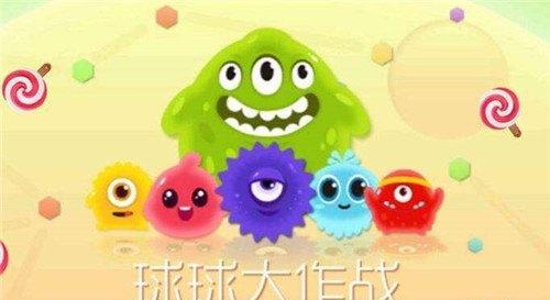欢乐球吃球攻略——如何高效吐球（游戏技巧方法、吐球操作指南、挑战高分必备）