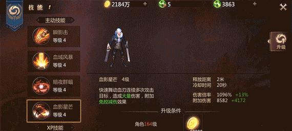 《风暴魔域手游》魔石获取攻略（多途径获取，让你轻松获得魔石！）