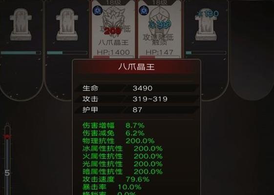 以不朽之旅职业介绍四转职业推荐攻略（四转职业攻略，轻松变身高手）