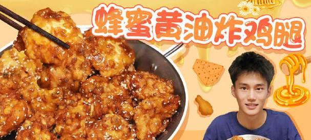 《以一人之下手游》美食大赛攻略（如何在美食大赛中获胜？-攻略大揭秘！）