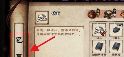 如何选择烟雨江湖特殊功法？（学习技巧攻略，让你轻松掌握技能！）