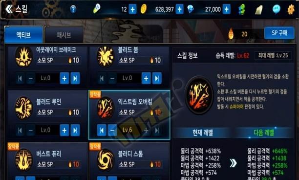 《DNF手游吞灵者火龙套装全面解析》（属性分析、套装搭配、打造攻略）