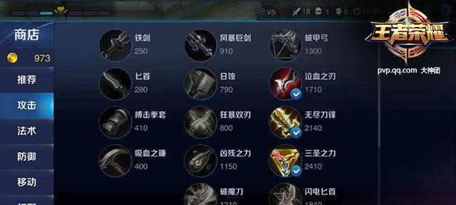 S22宫本武藏出装推荐（打造最强的宫本武藏，让你称霸王者荣耀）