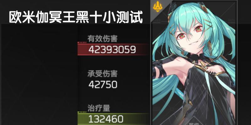 如何打造最强深空之眼冥王配队？（打破极限，征服深空之眼！）