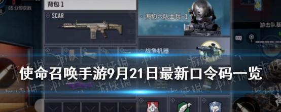 鬼泣巅峰之战张大仙抽奖口令一览（限时抽奖，珍稀皮肤等你来拿！）