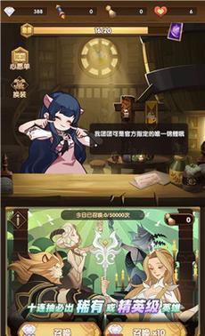 《异界事务所》新手十连角色攻略（十连角色推荐及使用心得分享）