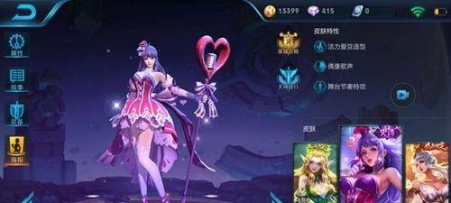《王者荣耀》王昭君去衣图汇总（全面了解王昭君的性感去衣图）