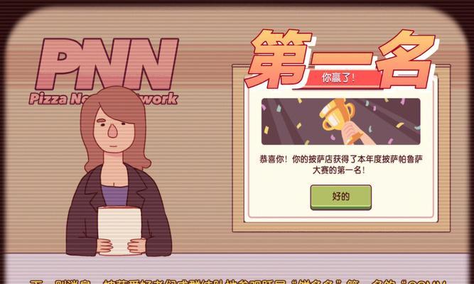 《脑洞大大大》第26关过关攻略（不一样的思维挑战，解锁脑洞！）