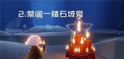 《sky光遇》游戏魔法商店道具价格一览