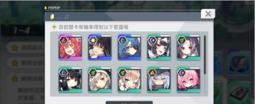 方舟指令3-2配置介绍（探究方舟指令3-2的宝藏掉落，助力玩家游戏冒险）