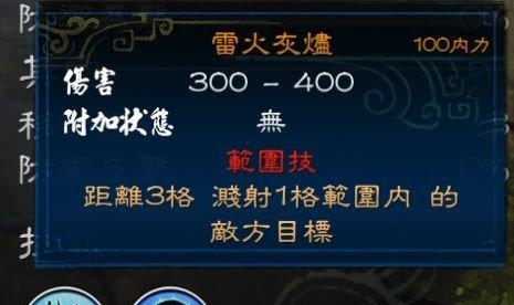 海鲨霹雳行，让你畅游《大明侠客令》世界（掌握游戏对话技巧，成为侠客大咖）