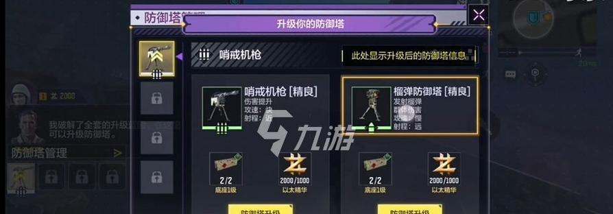 《使命召唤》游戏天赋解析（掌握天赋，成为战斗之王）