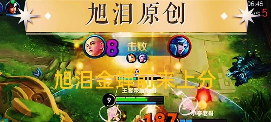 王者荣耀金蝉最强出装搭配攻略（搭配技巧全面解析！教你如何让金蝉成为无敌战神！）
