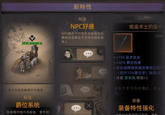 《部落与弯刀》高级兵种全解析（强力兵种助你轻松夺取胜利，尽在《部落与弯刀》！）