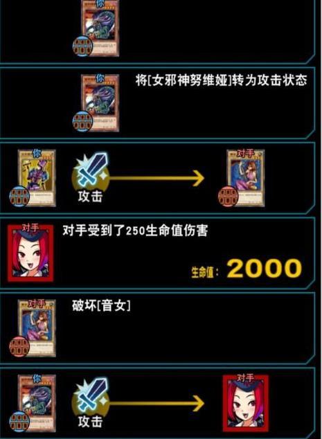 《汉字找茬王》闪电连鞭通关攻略解析（如何提高游戏技巧快速通关？）
