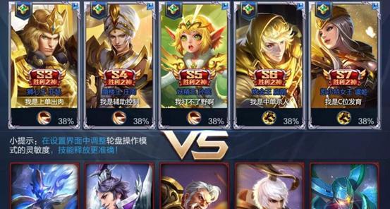 S28荣耀战力新增规则一览（掌握S28新规，轻松提升荣耀战力）