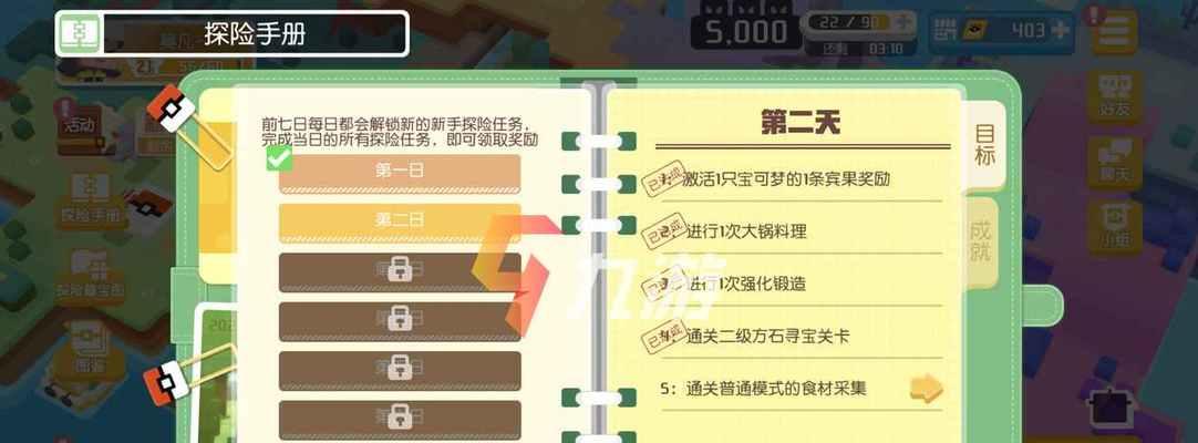 《宝可梦大探险神秘海螺获得攻略》（追寻神秘海螺，大获收益！）